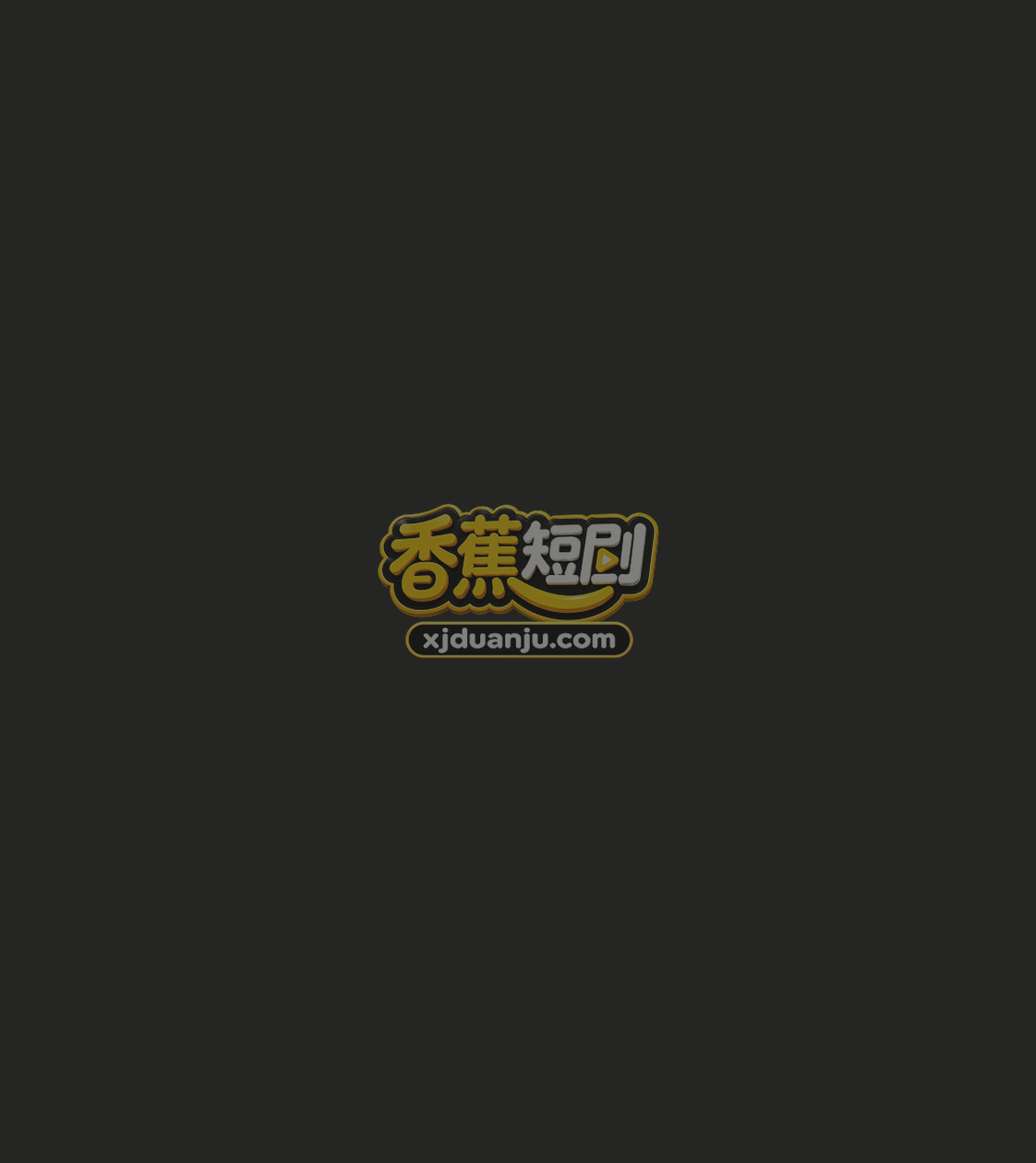 AI小表妹系列后续不 2